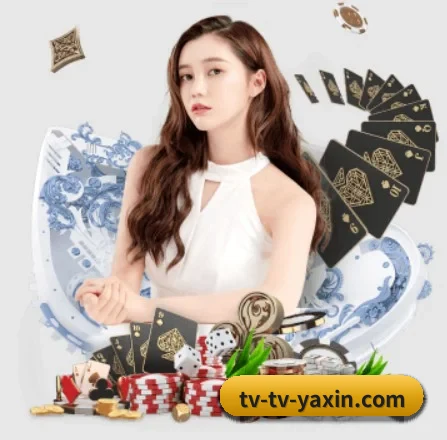 亚新体育官网 APP 界面 - yaxin
