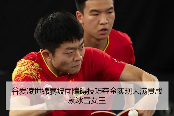 gu-ai-ling-shi-jin-sai-po-mian-zhang-ai-ji-qiao-duo-jin-shi-xian-da-man-guan-cheng-jiu-bing-xue-nv-wang-2-724.jpg